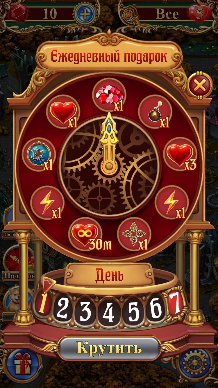 WinPalace Casino game